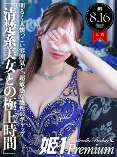 ムク☆PRE... プロフィール画像
