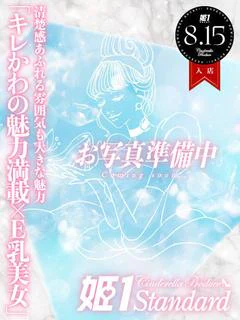 のえる☆STANDARD プロフィール画像