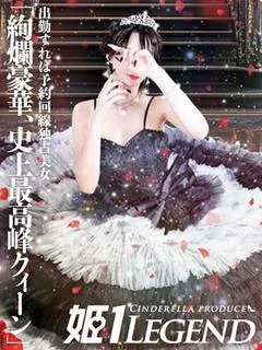 ジャスティナ☆LEGEND プロフィール画像