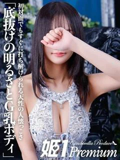 ネコ☆PREMIUM プロフィール画像