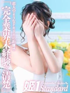 るな☆STANDARD プロフィール画像