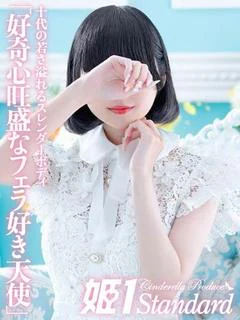 るか☆STANDARD プロフィール画像