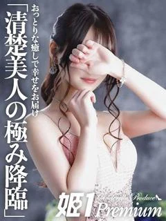 リンカ☆PREMIUM プロフィール画像