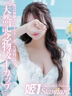 かこ☆STANDARD プロフィール画像
