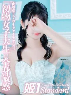 りあ☆STANDARD プロフィール画像