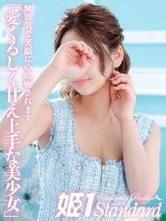 るり☆STANDARD プロフィール画像
