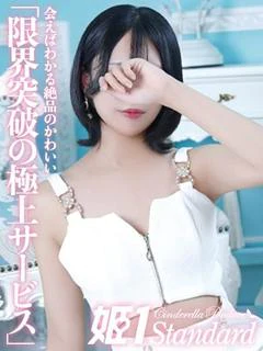 ねむ☆STANDARD プロフィール画像