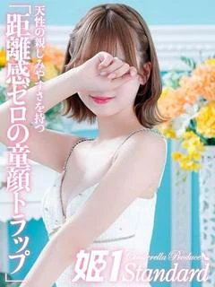 はくね☆STANDARD プロフィール画像
