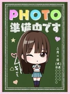 8/18体... プロフィール画像