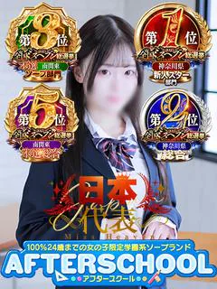 ななみ プロフィール画像