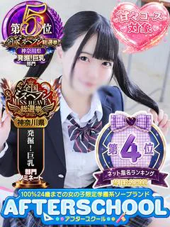 ほたる