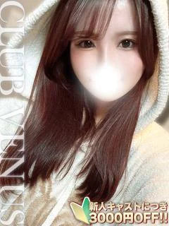 かなた☆小悪魔美女の18禁テク♡