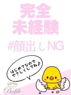むぎ プロフィール画像