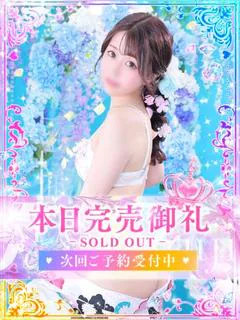 ⭐すず⭐