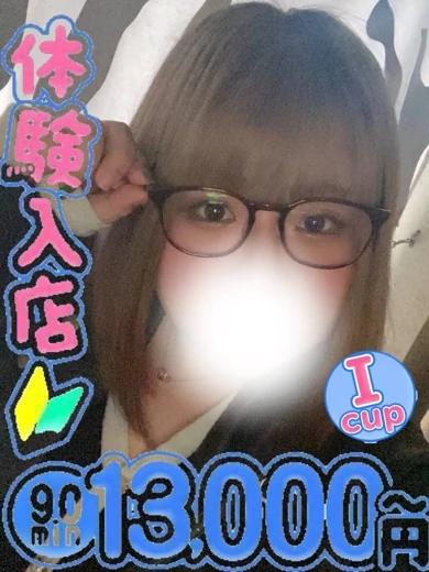 うた プロフィール画像