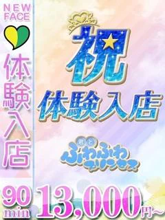 うた プロフィール画像