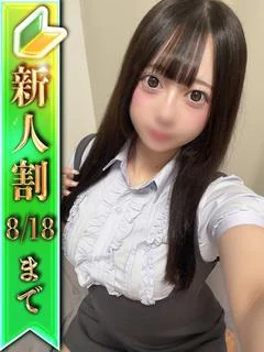 ⭐ふわり⭐