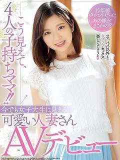 希崎結衣花 プロフィール画像