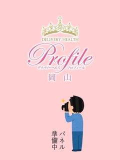 にいな プロフィール画像