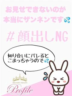 ゆな プロフィール画像