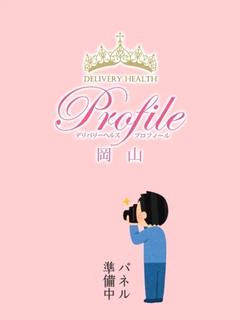 りか プロフィール画像