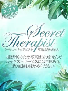 沙樹(さき) プロフィール画像