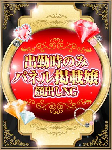 らん プロフィール画像