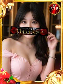 AICE【ア... プロフィール画像