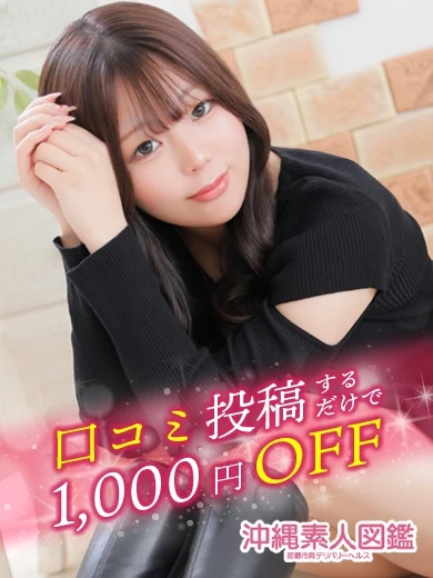 じゅり プロフィール画像