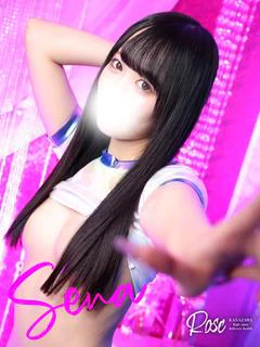 星那 プロフィール画像