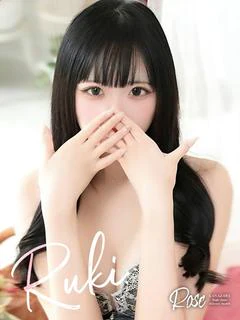 瑠希