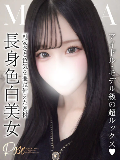 望叶 プロフィール画像