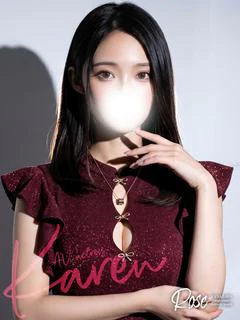 加恋【かれん】