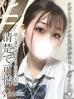 美々