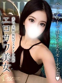 羽衣華 プロフィール画像
