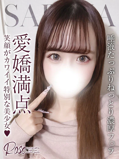 紗理奈 プロフィール画像