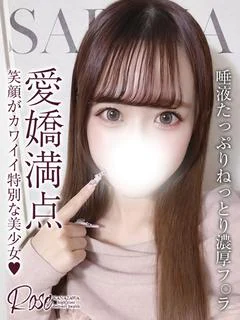 紗理奈