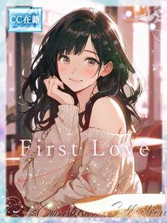 First Love★ プロフィール画像