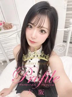 白百合あるま プロフィール画像