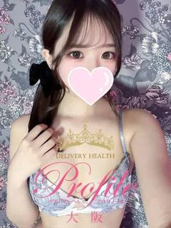 なぎさ プロフィール画像
