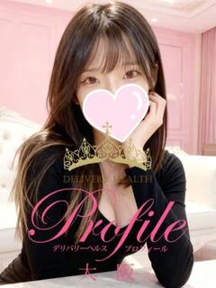 しぇり プロフィール画像