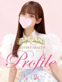 あまね プロフィール画像