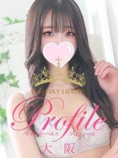 ゆな プロフィール画像