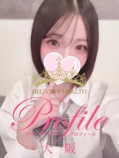 あかり プロフィール画像