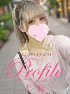 ゆうあ プロフィール画像