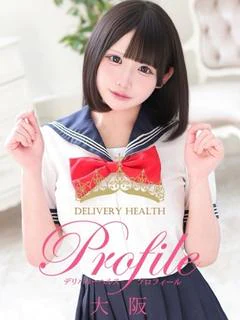 ひな プロフィール画像