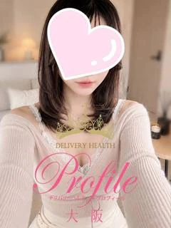 こと プロフィール画像
