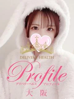 ふゆ プロフィール画像
