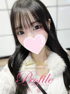 せな プロフィール画像
