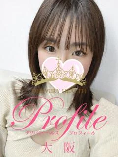 あみゅ プロフィール画像